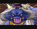 【ドラクエ10オフライン】呪術師マリーン戦