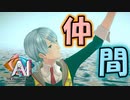 真っ二つにされた死体の真相を解き明かす謎解きアドベンチャーゲーム 【AI：ソムニウムファイル ニルヴァーナ イニシアチブ】 #42