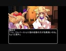【ＭＨＷ：ＩＢ】呼び戻されてアステラ　第八話オープニング【東方】