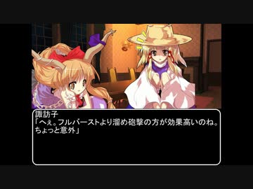 【ＭＨＷ：ＩＢ】呼び戻されてアステラ　第八話オープニング【東方】