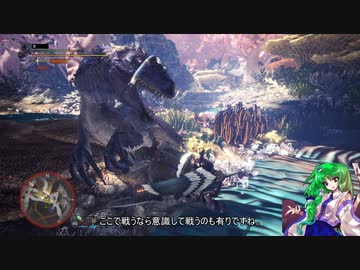 【ＭＨＷ：ＩＢ】呼び戻されてアステラ　ツィツィヤック戦【東方】