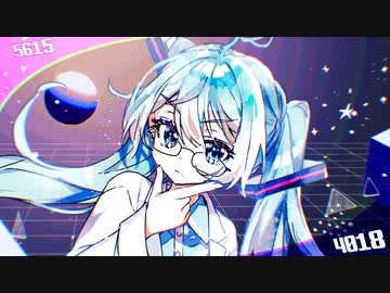 『超絶昂然!!　IQ×Q愛=Q.E.D.!!』feat.初音ミク