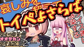 人気の 堕落せし女神の抱擁 動画 69本 ニコニコ動画