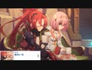【プリコネ】それぞれに責任が重くのしかかるストーリー【メイン2-15-1】