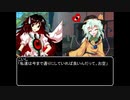 【ＭＨＷ：ＩＢ】呼び戻されてアステラ　第八話終了後【東方】