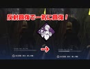 【DBD part159】反射回復で一気に回復してみたいんだ(*^o^*)【ゆっくり実況プレイ】