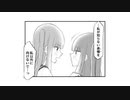 【ボイロ劇場】金曜日のボイロ一コマ音声部 ■021～025【まとめ】