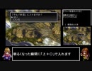 なるべく早くするアークザラッドⅡ（コンバート有RTA）part24