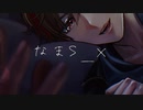【女性向け/Rボイス】酔っ払いお姉さんにお持ち帰りされる犬系M男子は我慢できない♡【ASMR/シチュエーションボイス】