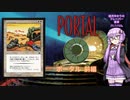 【ボイロ×MTG】結月ゆかりのフレーバー書庫 ポータル 前編