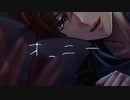 【女性向け/Rボイス】ミュートし忘れたドM配信者は喘ぎましまし...【ASMR/シチュエーションボイス】