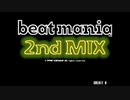 AC版beatmania2ndmix　起動~デモ一周