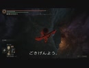 エルデンリング TMCターニッシュドメイクライ侵入part18