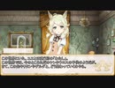【卓m@s／ゆっくりTRPG】邪眼姫479話／完全統一世界イスカイア３２話【SW2.5】