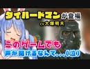 【デスストとRUST】コジプロ愛を隠しきれない兎田ぺこら【ホロライブ切り抜き】
