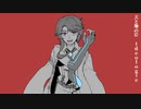 【月読ショウタcover】OMEGA RHYTHM