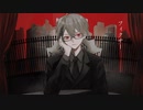 【歌ってみた】フィクサー/ぬゆり【音戯兎*】