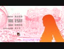 絶/園/の/テ/ン/ペ/ス/ト ED1 (音質改善F)