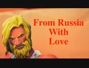 THE LOSER SHOW #04 - From Russia With Love / Fortnite