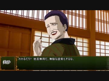 少佐と継続探索者達と+1のきみょんなクトゥルフPart219