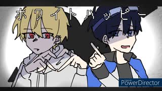 【人/力】ホ/ワ/イ/ㇳ/ハ/ッ/匕゜/ー【alm/fjmy】