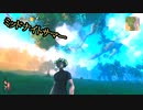【Valheim】ユグドラシル株式会社様案件 #04【ゆっくり実況】