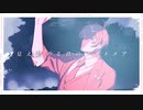 【にじさんじ人力】メルティランドナイトメア【オリバー・エバンス】
