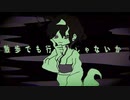 【マエテンパ　連続音×Ryo AI】　キッカイケッタイ　【UTAU×SynthesizerVカバー】