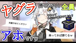 紲星あかりの寝てもサメてもサメライ道！！！その弐【Spltoon3】【S+】