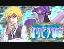 【ポケモン剣盾】 明日使える飛行統一をあなたに 【VSきお】