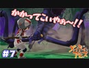 卵集めも一苦労　「メイドインアビス～闇を目指した連星～」　＃7