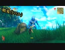 【Valheim】ユグドラシル株式会社様案件 #05【ゆっくり実況】