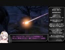 【HALO:Reach】コヴナントを蹴散らすあかりちゃん#5【voiceroid実況】