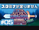 【There is No Game】私はゲームを遊びたいんですよ！！！_Part5【実況】