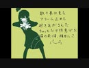 ゆるふわ樹海ガール　ちょっとだけ歌ってみた【どるる】