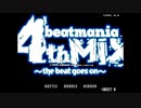 AC版beatmania4thmix　~the beat goes on~    起動~デモ一周