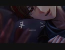 【女性向け/Rボイス】かまってくれないカノジョに媚薬を使って濃厚えちえち...【ASMR/シチュエーションボイス】