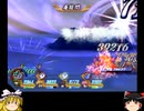 【PS2版TOD】考えてもっと考えて最後までCHAOSで貫き通す【ゆっくり実況プレイ】　ダイクロフト　シャドウ×4戦、下層