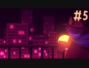 崩壊する世界の都会☆OneShot実況 #5