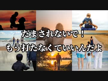 東北有志医師の会