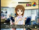 アイドルマスターごく普通のプレイ動画　雪歩22