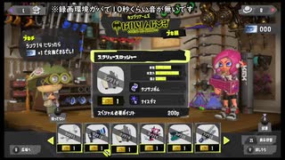 洗濯機の中でインクがぐるぐるしている.mp1【Splatoon3】