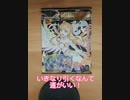 モンスト色紙開封