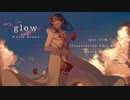 【歌ってみた】glow【施火】