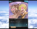グラブル×ONE PIECE コラボ「ONE PIECE FILM RED to BLUE」第2話B