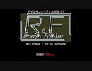 [自作デザエモンサントラ]#17 R.F手作りサントラ。