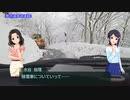 【くるm@s動画】ナハサイ～7831～ 上田オフィス 戸隠・雪道編Vol.2 Lesson2【戸隠→豊田飯山】