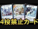 【DM超禁忌禄】運ゲー全開放したデッキ組んでみた！《ホーガンブラスター》《ミラクルとミステリーの扉》《転生プログラム》が４枚使えるとデュエマ終わります。【デュエマ/対戦動画】
