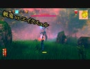 【Valheim】ユグドラシル株式会社様案件 #07【ゆっくり実況】