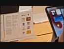 iPhone14を買いにアップルストアに来た